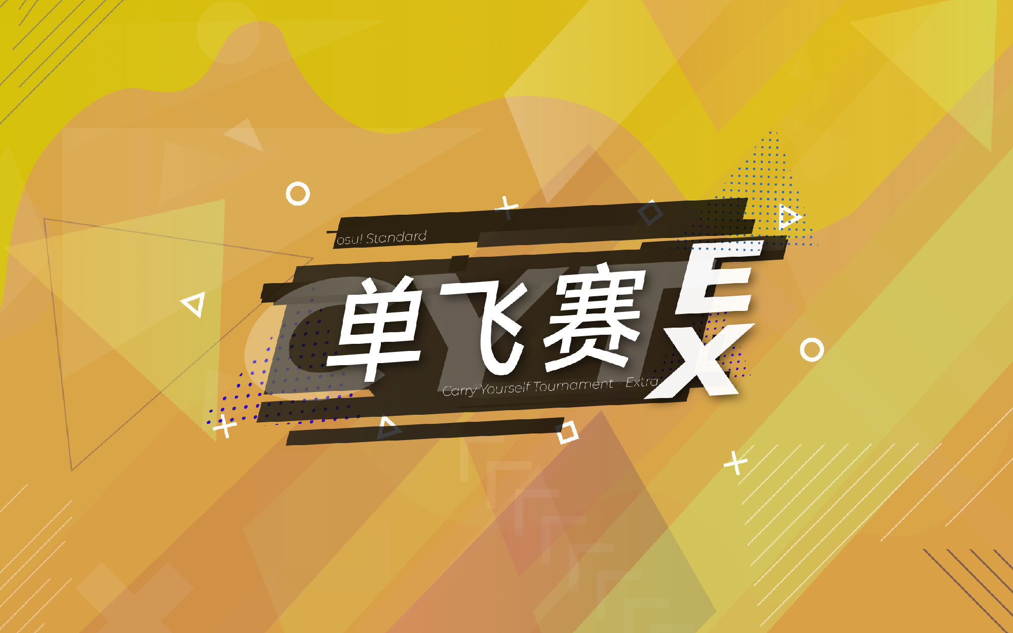 Carry Yourself Tournament - Extra